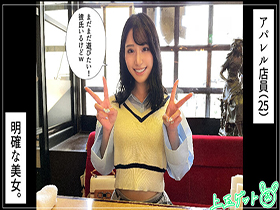 ホイホイぱんち33発目　サンプル画像07